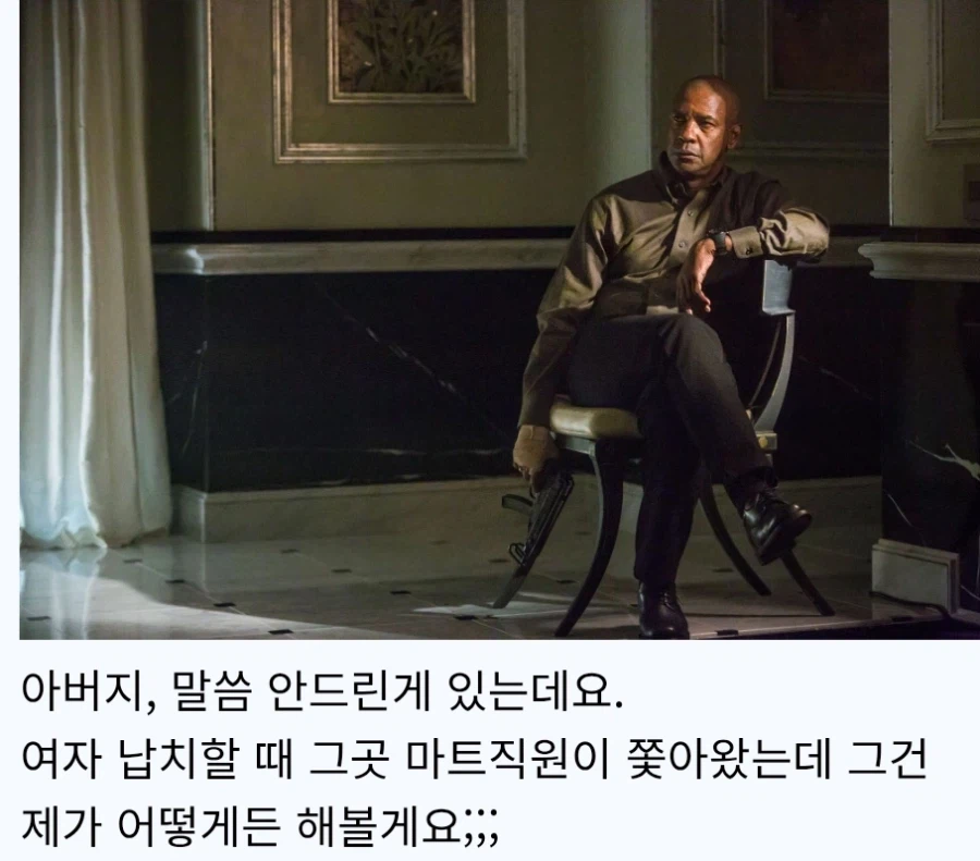 맨날 사고치는 그 아들_7.webp