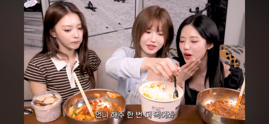 프로미스나인 니가 먹어_1.webp