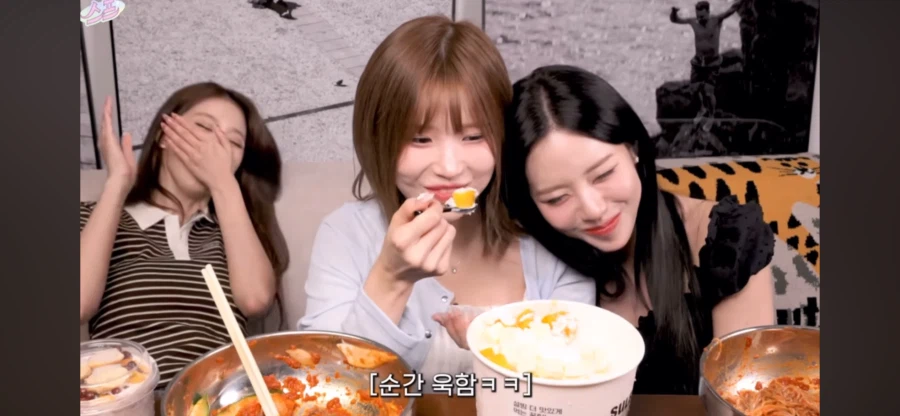 프로미스나인 니가 먹어_3.webp