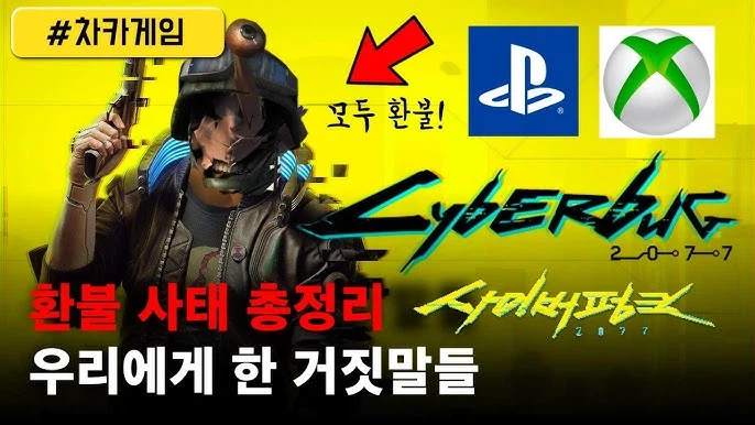 싸펑 vs 붉사 내기준 확실한건_1.webp