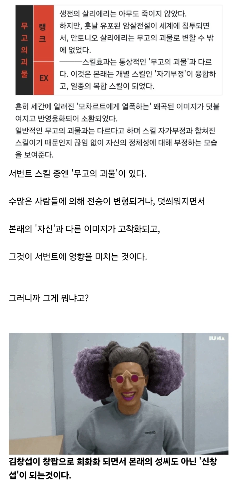 타입문 설정 쉽게 설명하는 방법_1.webp