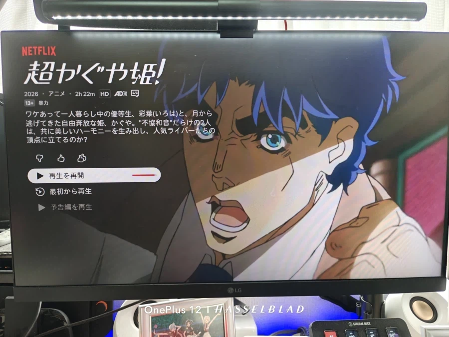 그니까 초카구야히메 내용이_1.webp