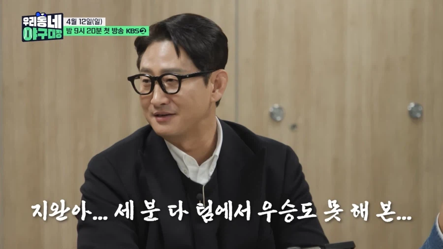 그저 큰 형 놀리는게 즐거운 은퇴야구선수들_4.webp