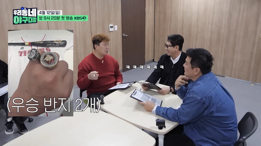 그저 큰 형 놀리는게 즐거운 은퇴야구선수들_5.webp