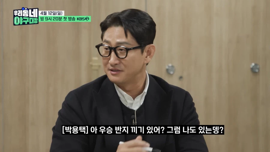 그저 큰 형 놀리는게 즐거운 은퇴야구선수들_6.webp