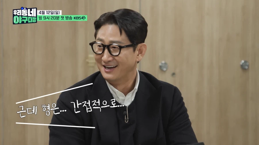 그저 큰 형 놀리는게 즐거운 은퇴야구선수들_7.webp