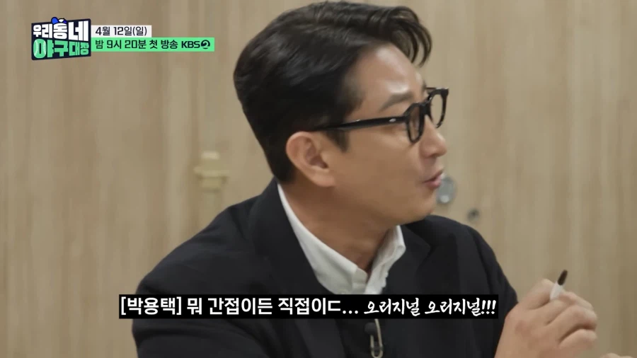 그저 큰 형 놀리는게 즐거운 은퇴야구선수들_8.webp