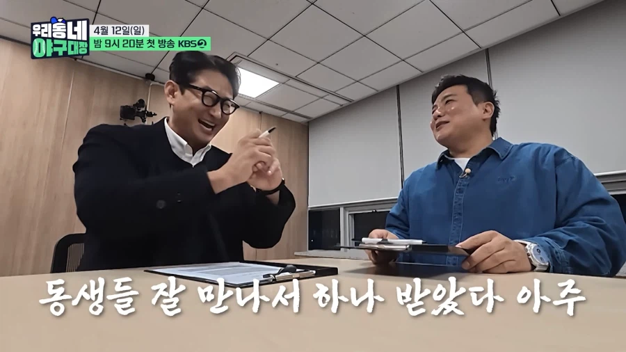 그저 큰 형 놀리는게 즐거운 은퇴야구선수들_9.webp