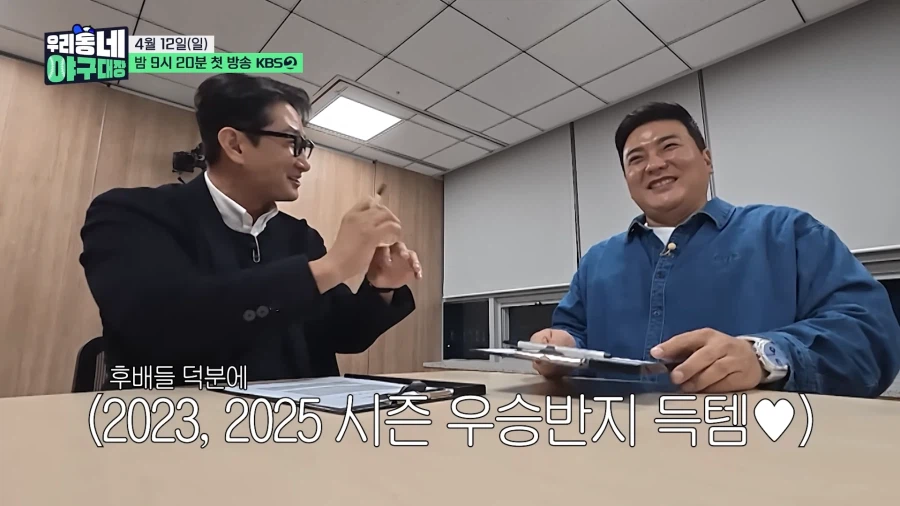 그저 큰 형 놀리는게 즐거운 은퇴야구선수들_10.webp