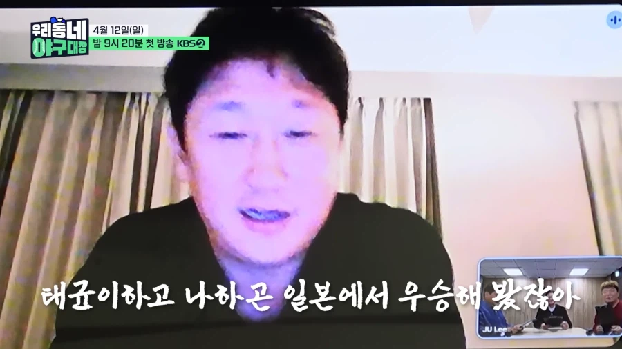 그저 큰 형 놀리는게 즐거운 은퇴야구선수들_12.webp