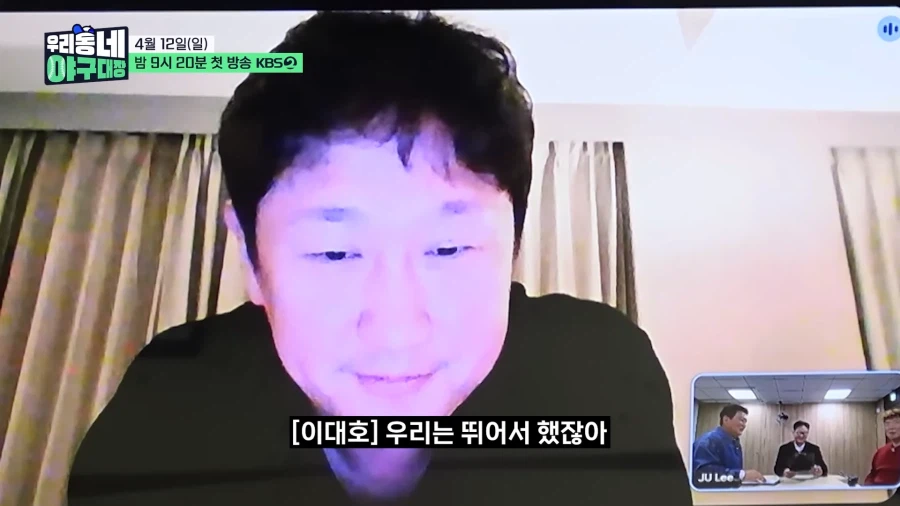 그저 큰 형 놀리는게 즐거운 은퇴야구선수들_16.webp