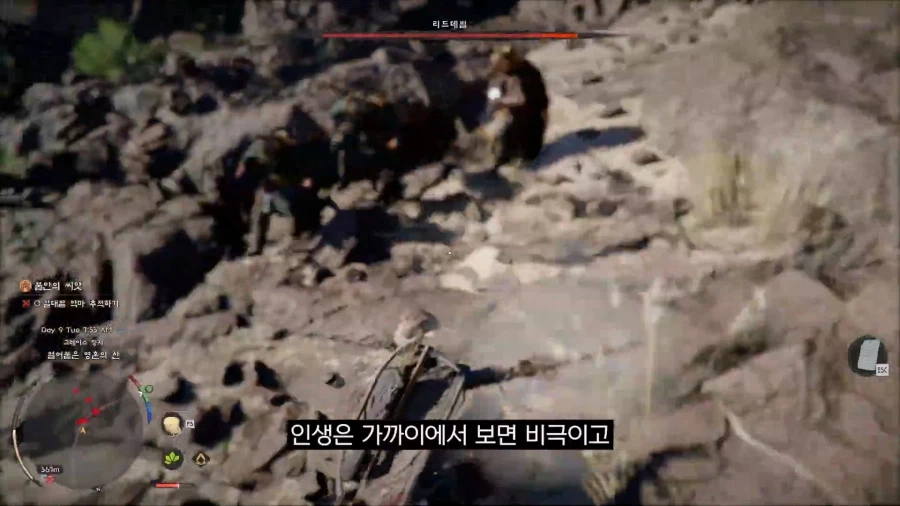 8만원짜리 항아리게임이 된 붉은사막_1.webp