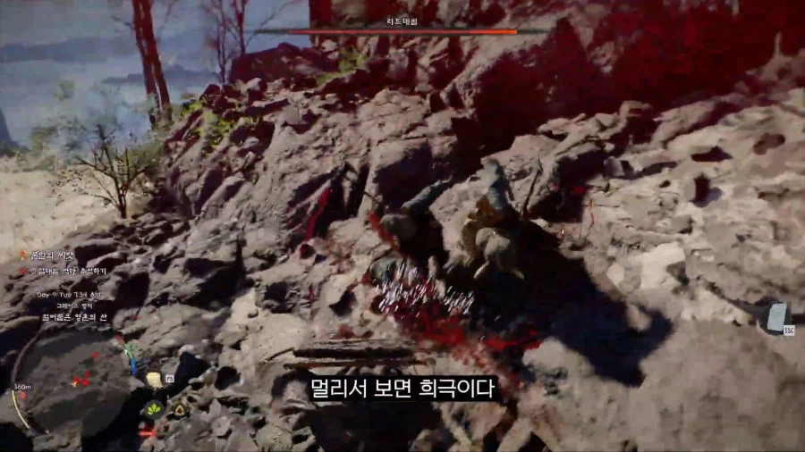 8만원짜리 항아리게임이 된 붉은사막_2.webp