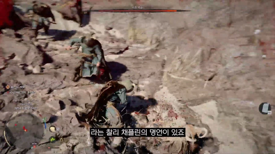 8만원짜리 항아리게임이 된 붉은사막_3.webp