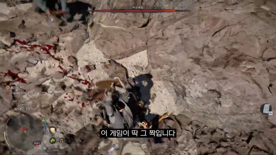 8만원짜리 항아리게임이 된 붉은사막_4.webp