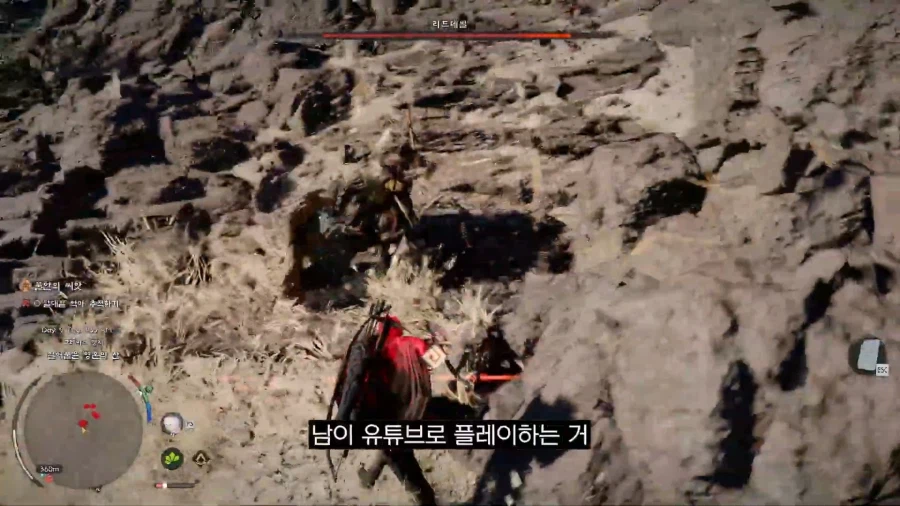 8만원짜리 항아리게임이 된 붉은사막_5.webp