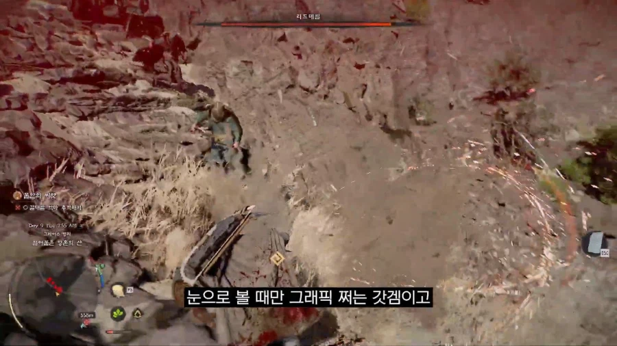 8만원짜리 항아리게임이 된 붉은사막_6.webp