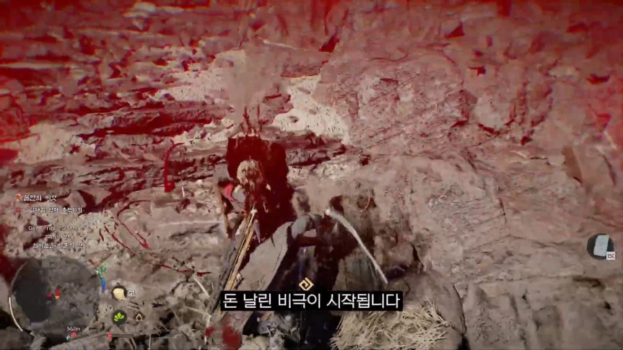 8만원짜리 항아리게임이 된 붉은사막_8.webp