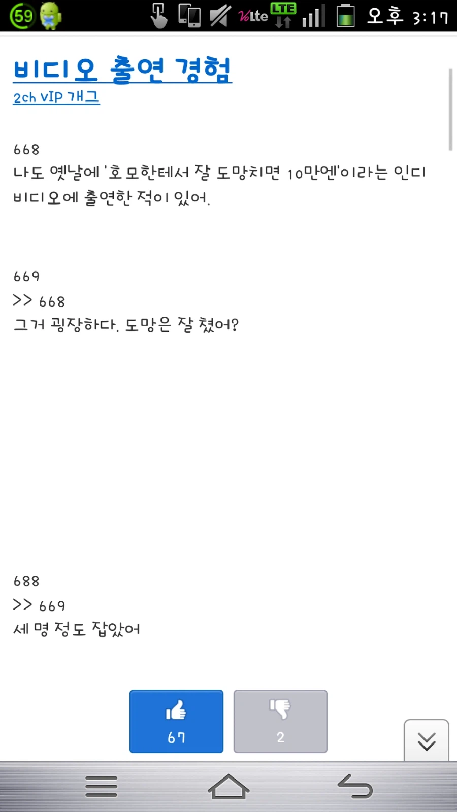 열도의 AV출연경험.jpg_1.webp