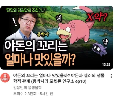 생물학과 교수가 되면 할수 있는 일_1.webp