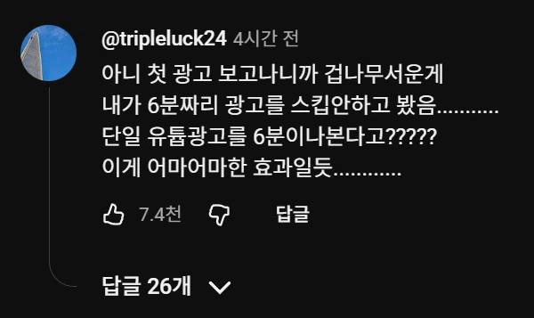 모든 러브콜을 제치고 첫 홍보를 따낸 우리은행_3.webp