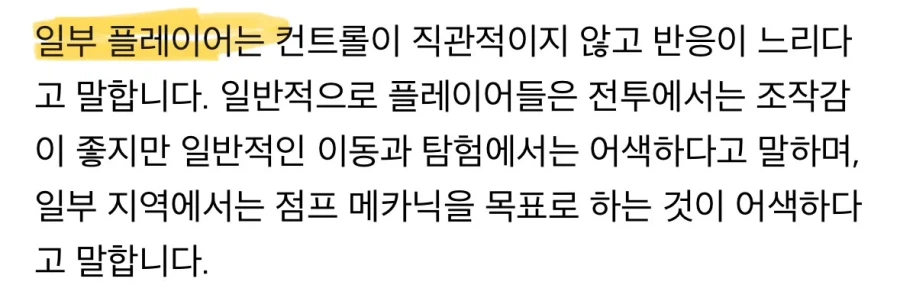 붉은사막)이 시각 붉은사막 pr디렉터 윌 파워스 발언_1.webp