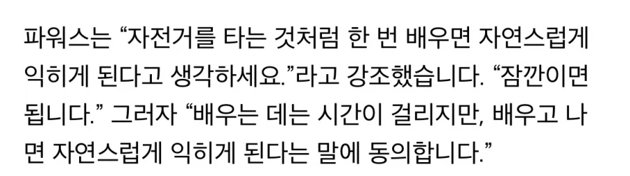 붉은사막)이 시각 붉은사막 pr디렉터 윌 파워스 발언_2.webp