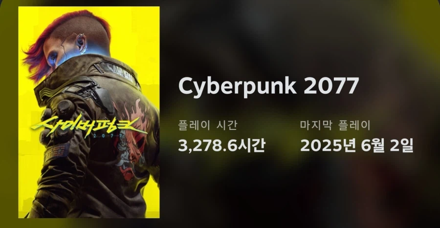 사펑 개좃망겜 맞음_1.webp