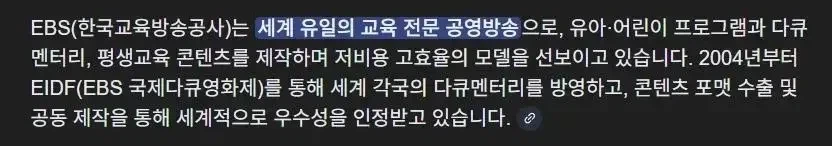 의외로 한국이 세계에서 유일하게 가지고 있는 것_1.webp