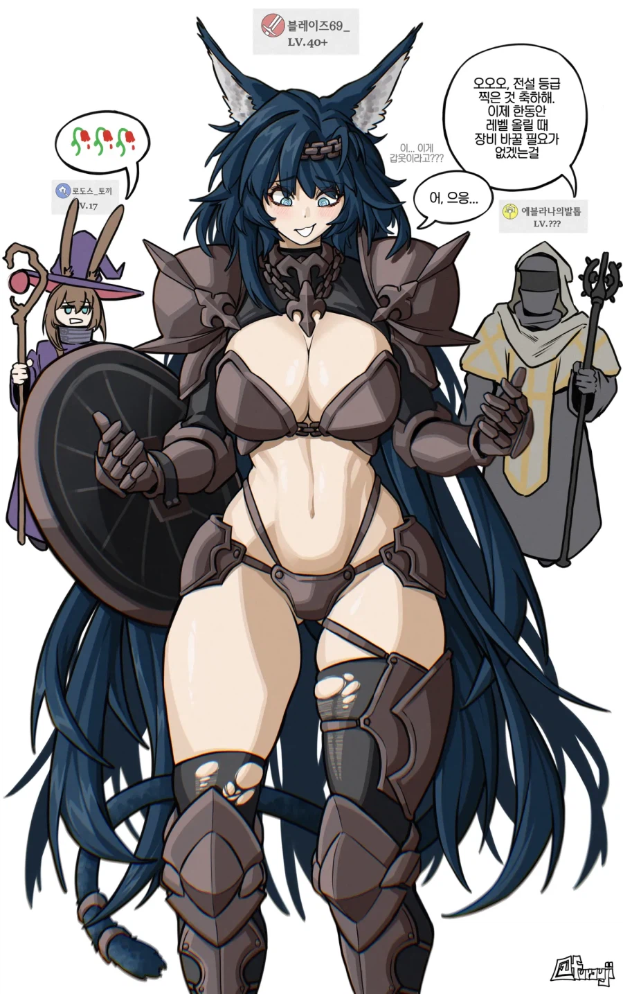 방어력이 높은 장비_1.webp