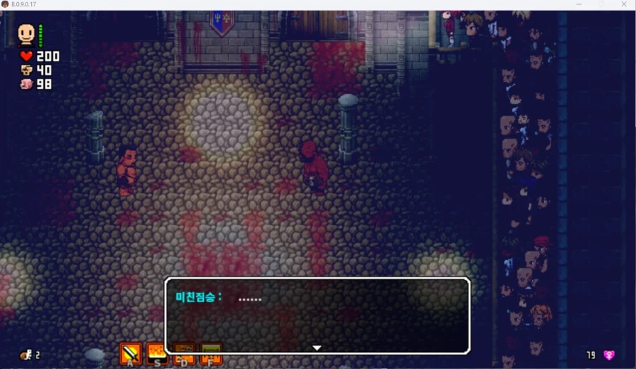 말법 투기장 광경_2.webp