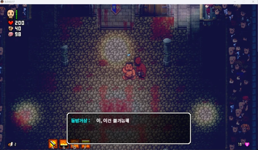 말법 투기장 광경_5.webp