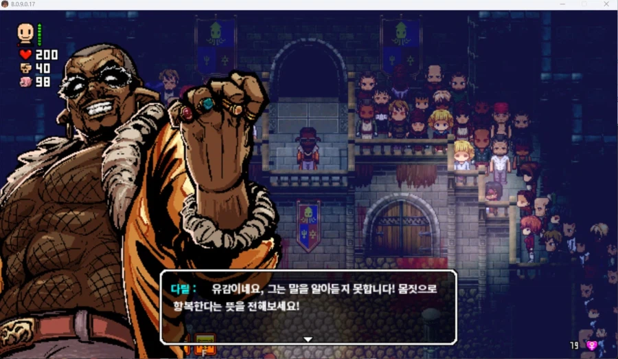 말법 투기장 광경_8.webp