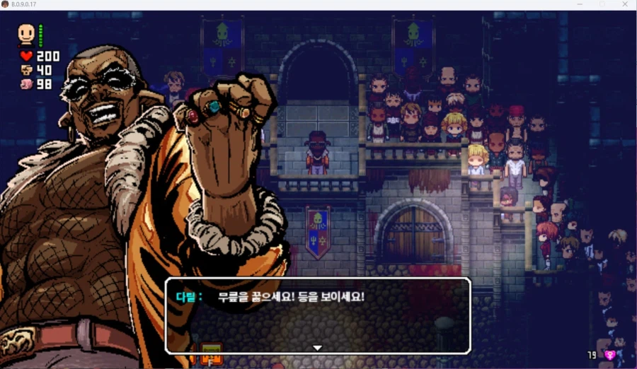 말법 투기장 광경_9.webp