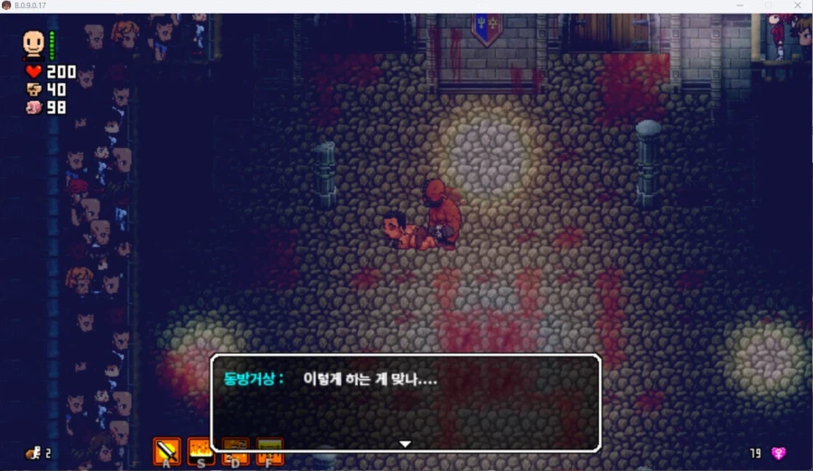 말법 투기장 광경_10.webp