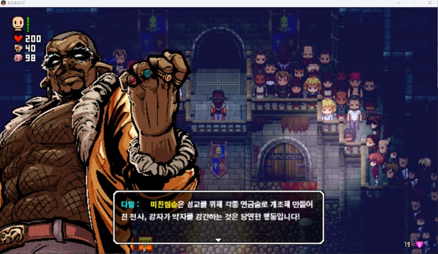 말법 투기장 광경_11.webp