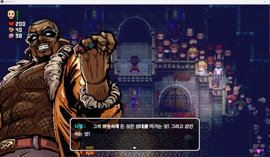 말법 투기장 광경_12.webp