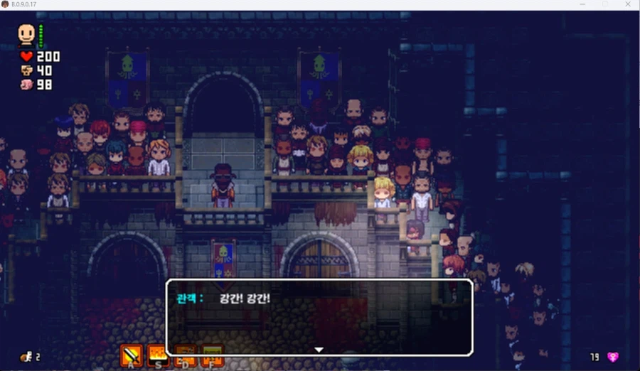 말법 투기장 광경_13.webp