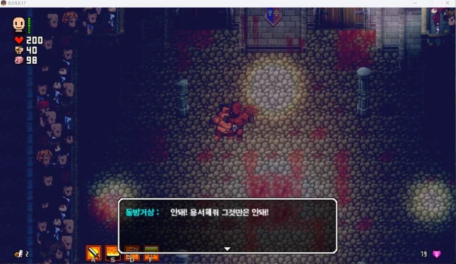 말법 투기장 광경_14.webp