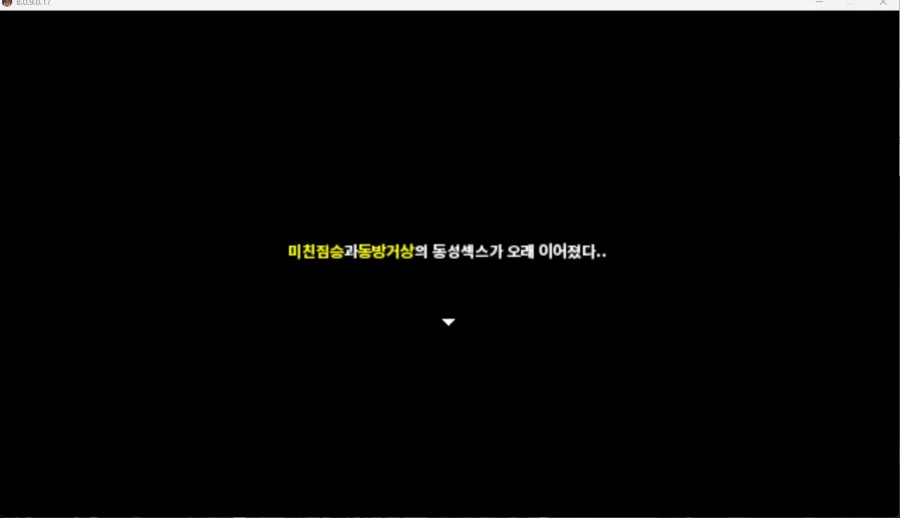 말법 투기장 광경_17.webp