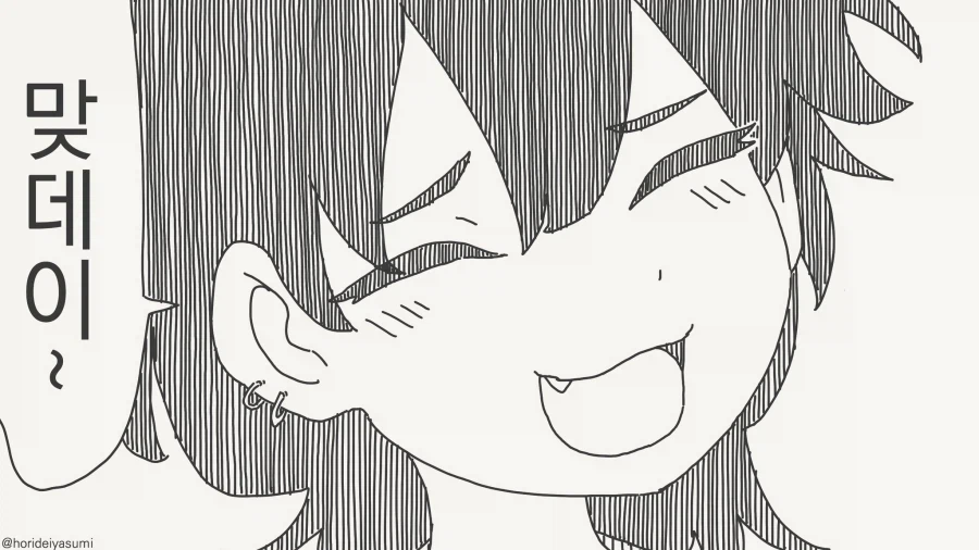 사이좋아서 사귀는 걸로 의심받는 소꿉친구_4.webp