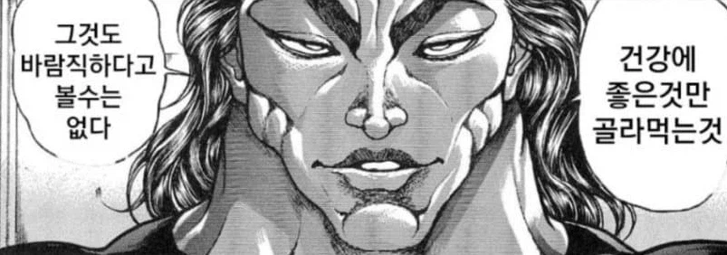 순애도 먹고 NTR도 먹는다....._1.webp