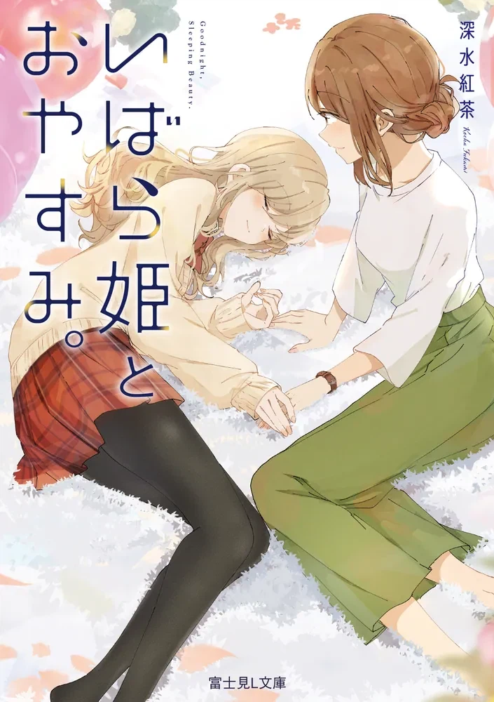 솔까말 백합에.... 후타나리같은_5.webp