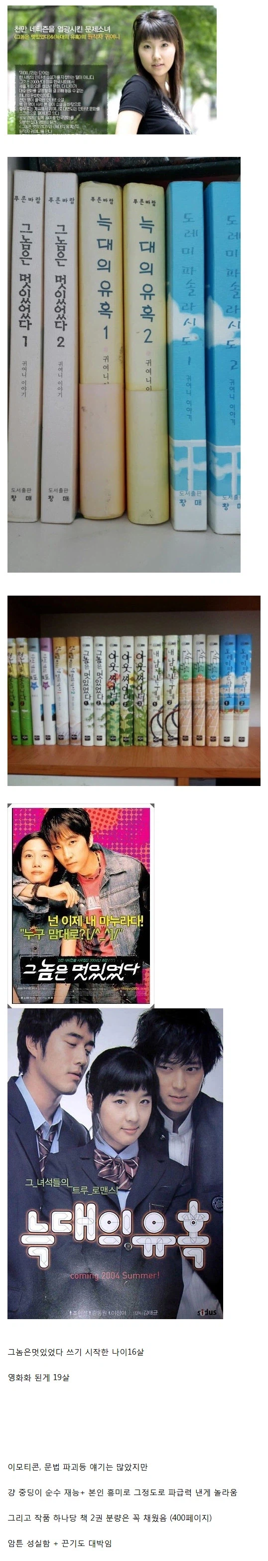 솔직히 고평가 받아야하는 여중생작가.jpg_1.webp