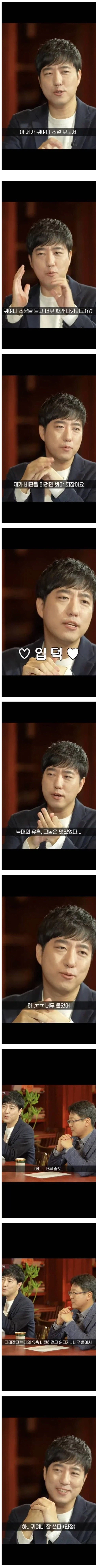 솔직히 고평가 받아야하는 여중생작가.jpg_2.webp