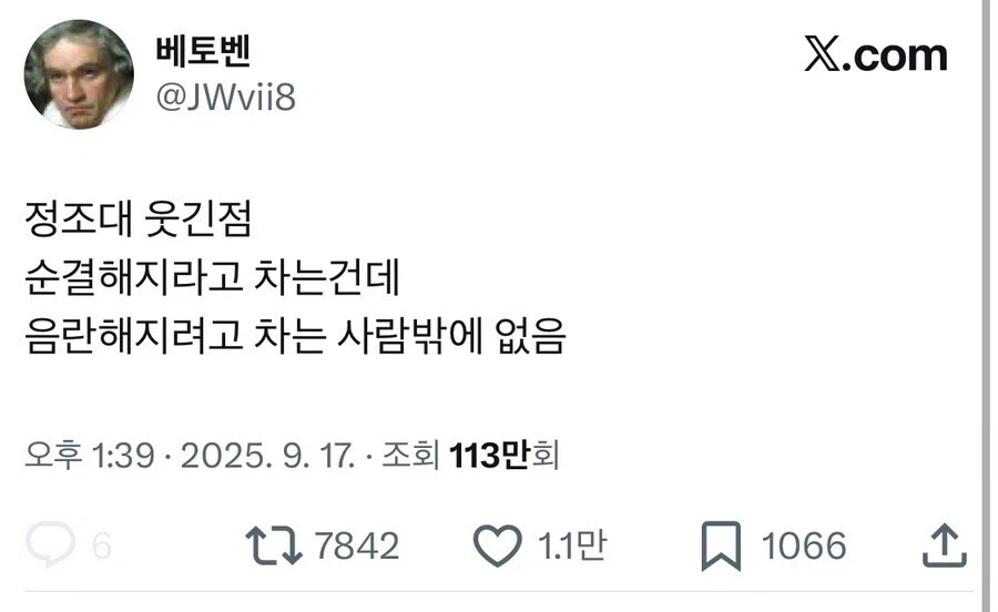 현대에 와서 용도가 완전히 바뀐 도구_1.webp