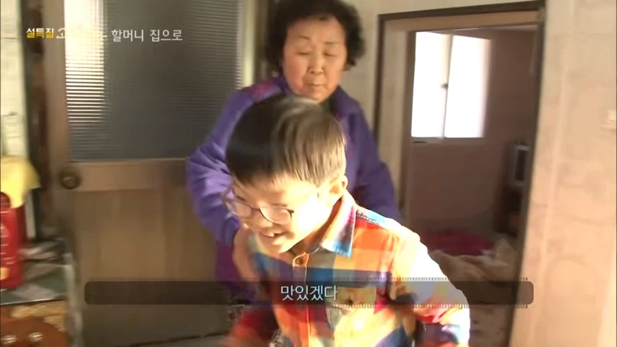 할머니가 만들어주신 피자의 맛_3.webp