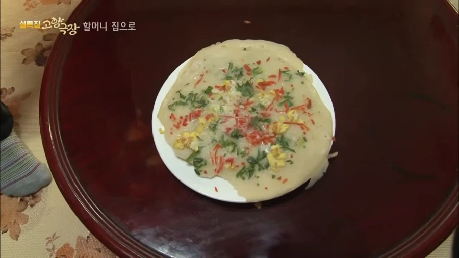 할머니가 만들어주신 피자의 맛_4.webp