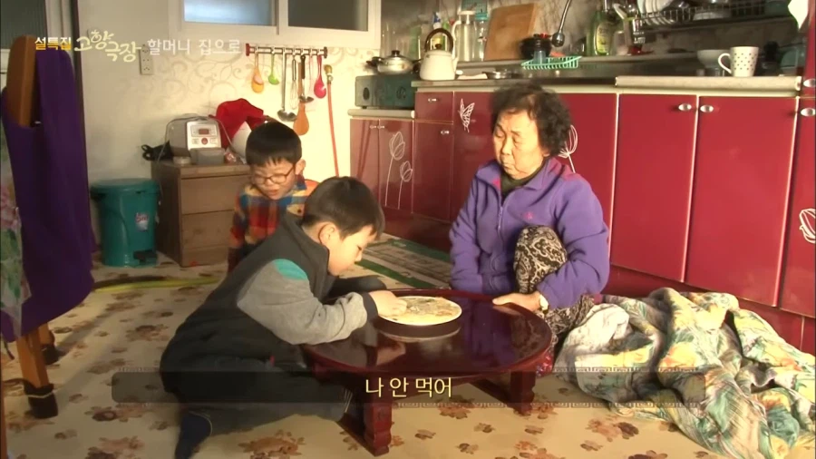 할머니가 만들어주신 피자의 맛_7.webp