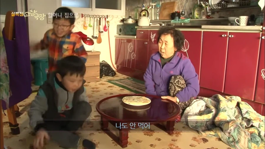 할머니가 만들어주신 피자의 맛_8.webp